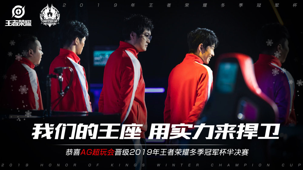 不仅关乎球