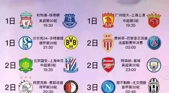 无畏的精神