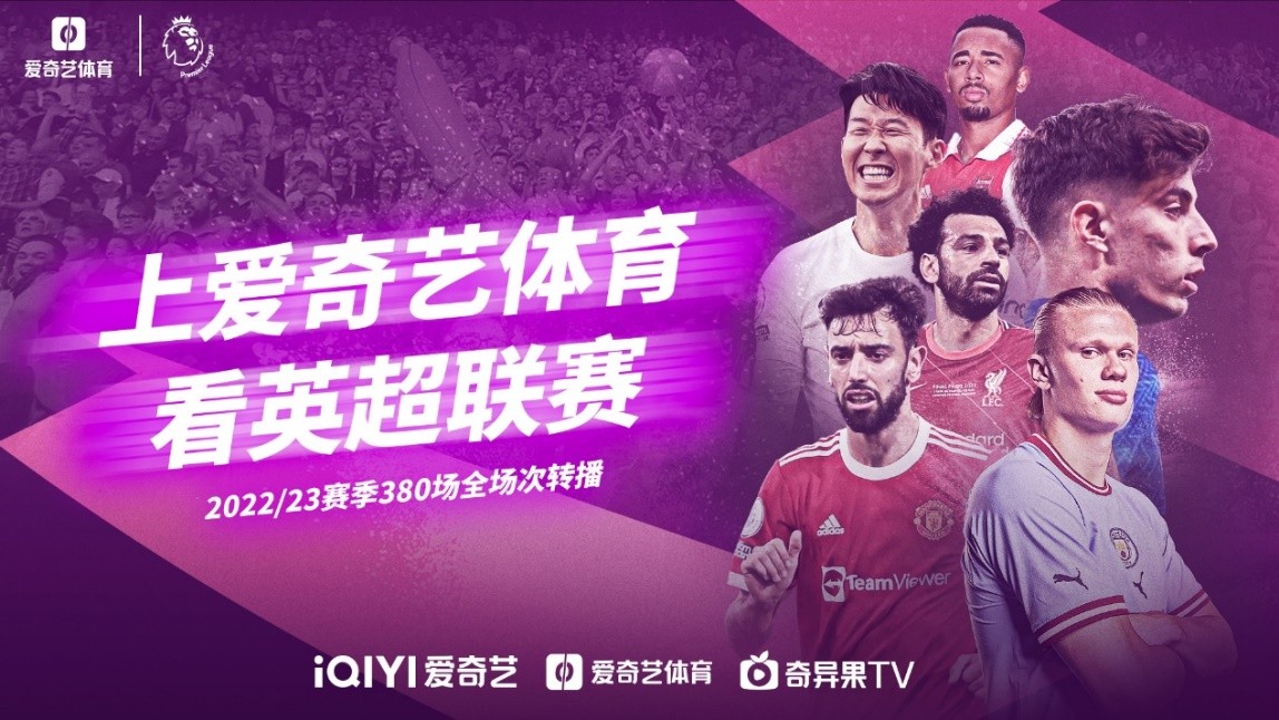 BBC发起