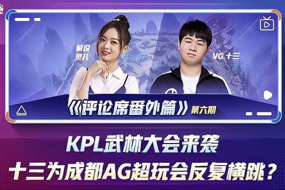 在内线的统