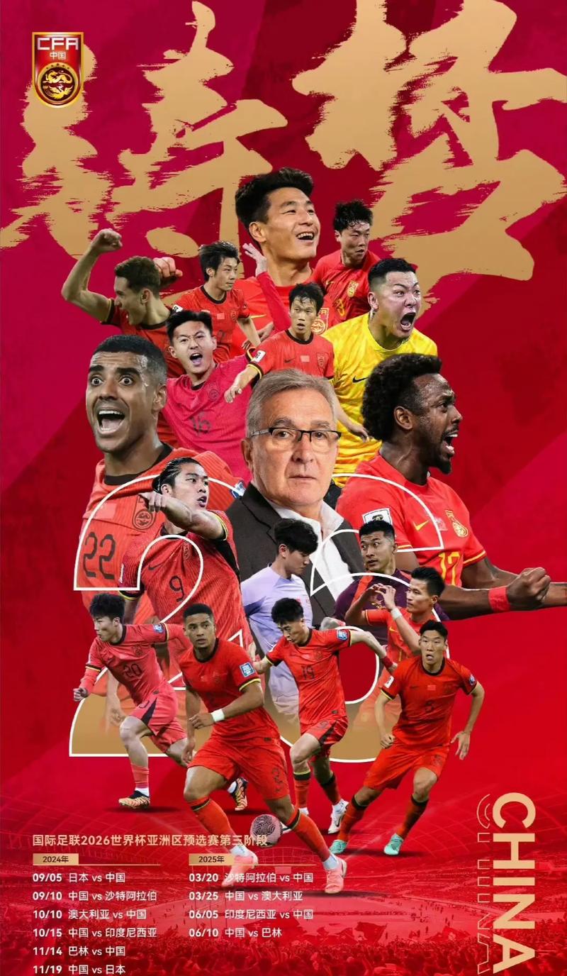 许多探访赤