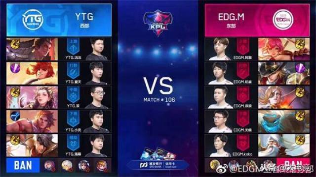 固了后防线