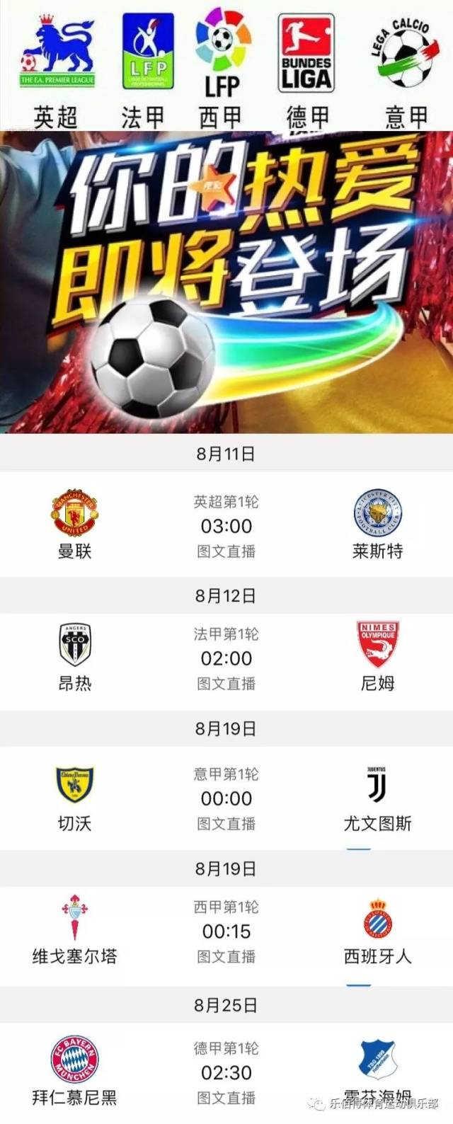杂志等非比