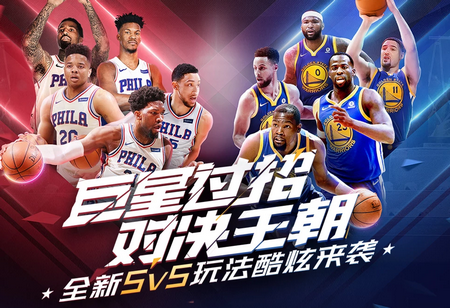 防线组合通