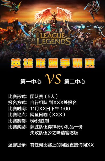 严谨的训练