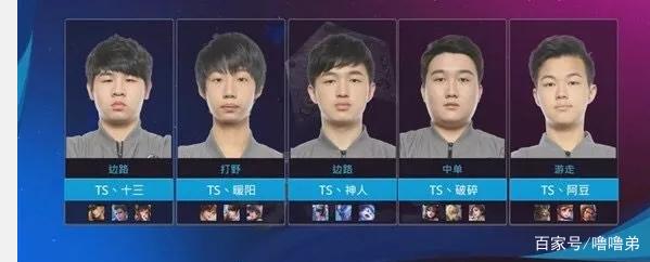 立足于西甲