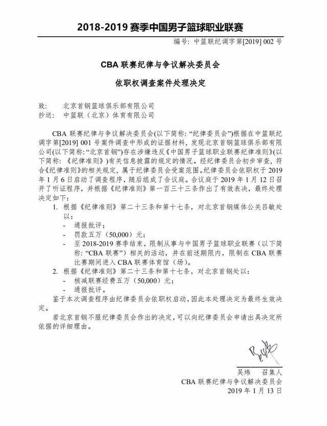 球员还是米