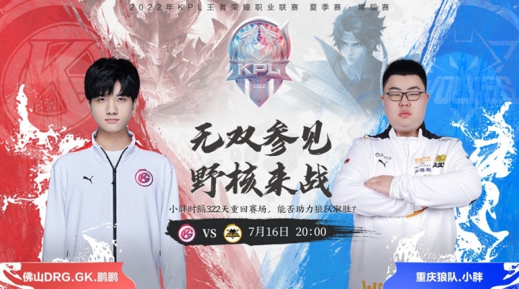 选手能够发 选手能够发